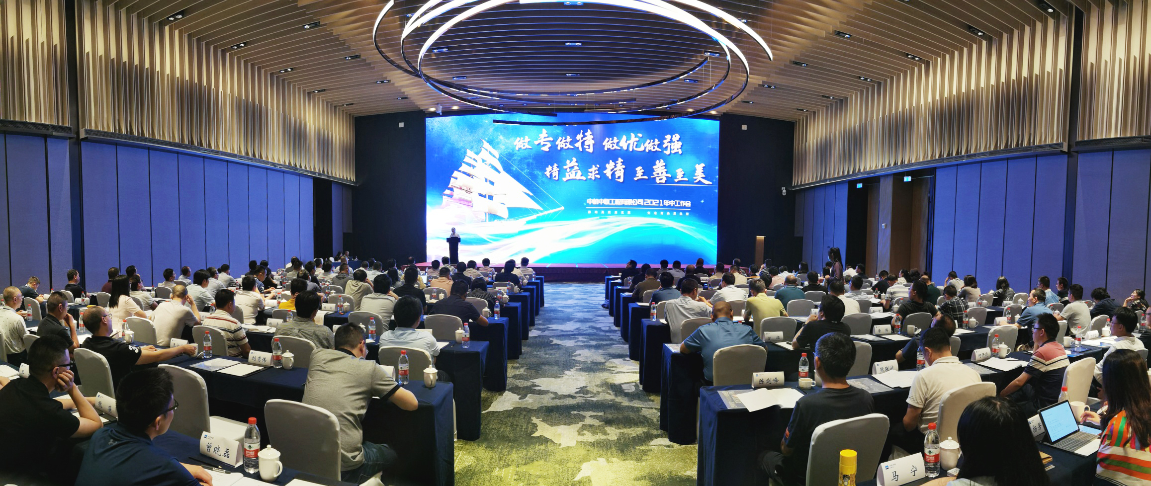 會(huì)場集體照.jpg